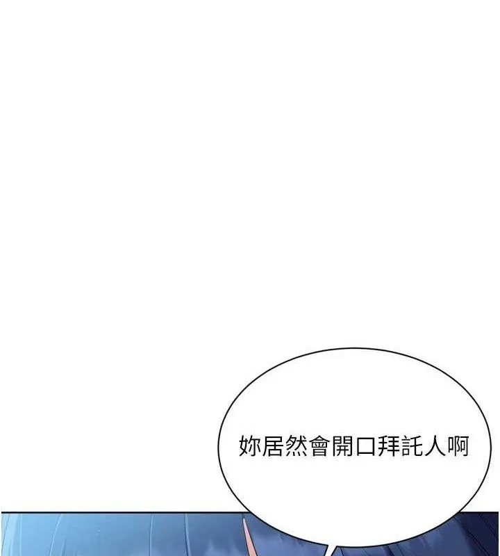 第49话-留下来陪我过夜 1